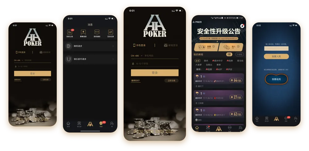 hhpoket官网下载